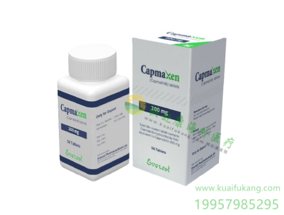 孟加拉珠峰卡马替尼(卡玛替尼,Capmaxen,Capmatinib)中文说明书价格